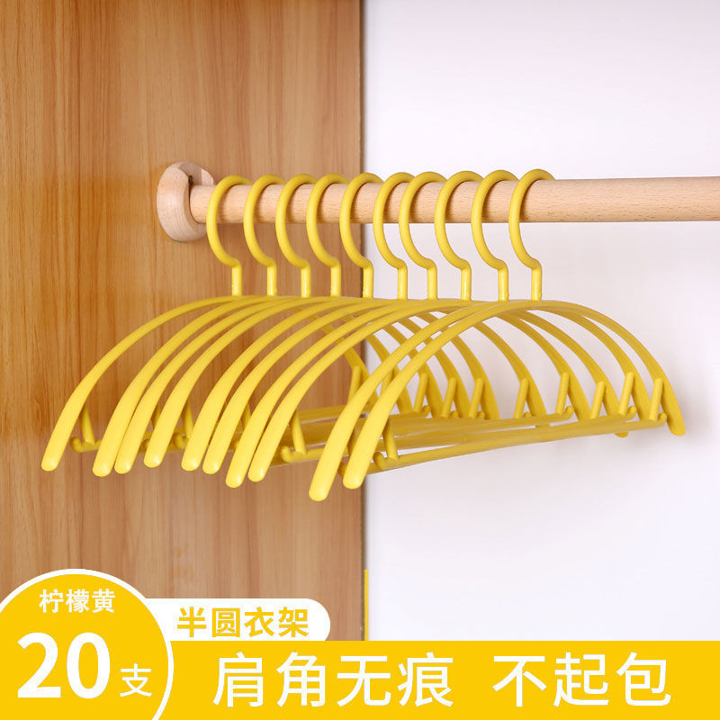 宽肩无痕衣架家用挂衣防滑晾衣服架子衣挂撑子塑料架衣架子晒衣撑