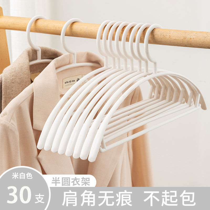 宽肩无痕衣架家用挂衣防滑晾衣服架子衣挂撑子塑料架衣架子晒衣撑