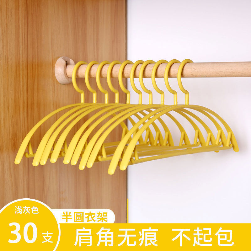 宽肩无痕衣架家用挂衣防滑晾衣服架子衣挂撑子塑料架衣架子晒衣撑