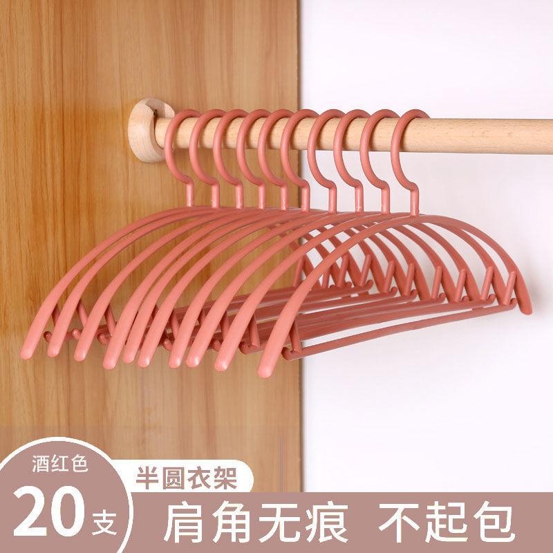 宽肩无痕衣架家用挂衣防滑晾衣服架子衣挂撑子塑料架衣架子晒衣撑