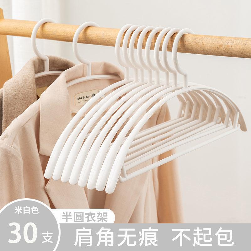宽肩无痕衣架家用挂衣防滑晾衣服架子衣挂撑子塑料架衣架子晒衣撑