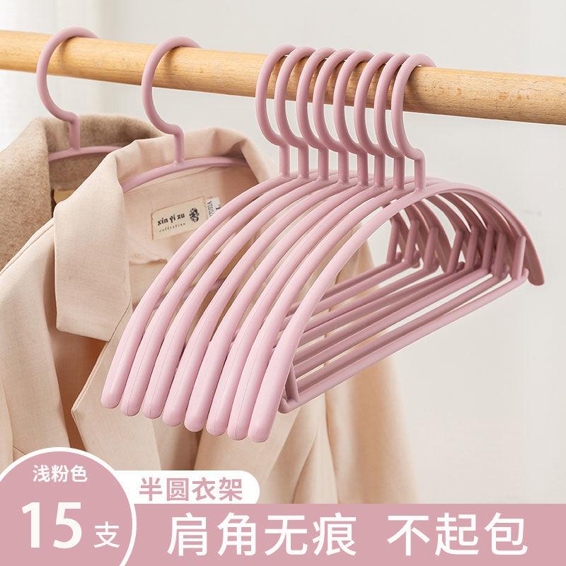 宽肩无痕衣架家用挂衣防滑晾衣服架子衣挂撑子塑料架衣架子晒衣撑