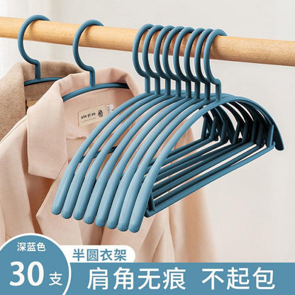 宽肩无痕衣架家用挂衣防滑晾衣服架子衣挂撑子塑料架衣架子晒衣撑