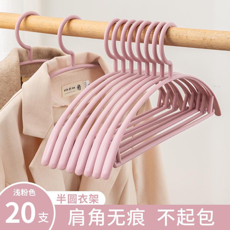 宽肩无痕衣架家用挂衣防滑晾衣服架子衣挂撑子塑料架衣架子晒衣撑