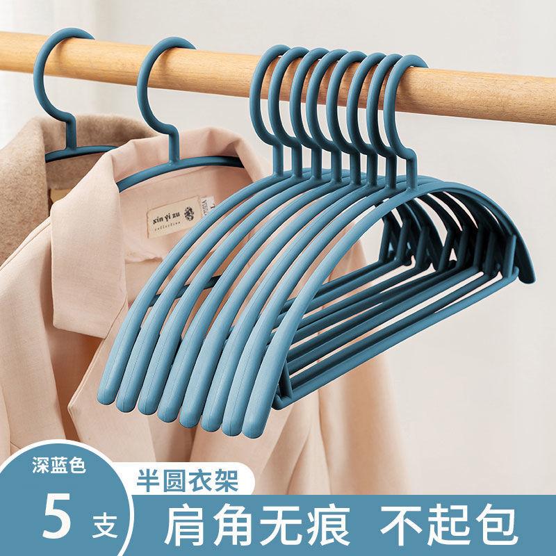 宽肩无痕衣架家用挂衣防滑晾衣服架子衣挂撑子塑料架衣架子晒衣撑