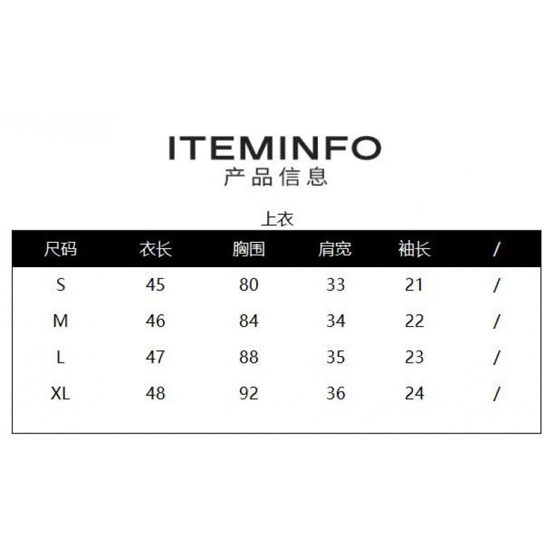 Small Suit Skirt for Women 2022 Summer New Embroidery Top French High Waist A- line Skirt Two-Piece Suit