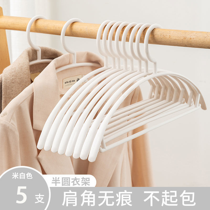 宽肩无痕衣架家用挂衣防滑晾衣服架子衣挂撑子塑料架衣架子晒衣撑