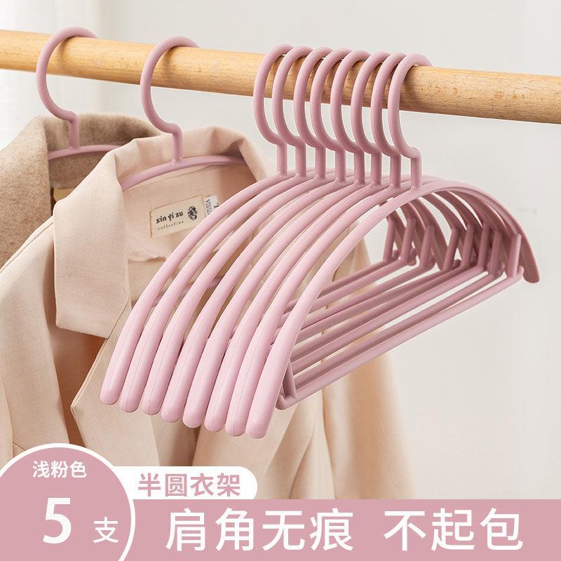 宽肩无痕衣架家用挂衣防滑晾衣服架子衣挂撑子塑料架衣架子晒衣撑