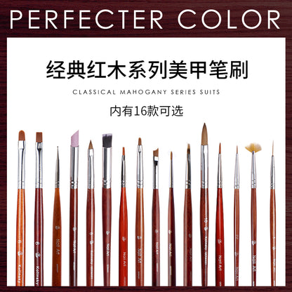 认证问题perfect color包旺笔刷套装 美甲店专用固态甲油胶刷 彩绘拉线笔认证问题11133333333333333q