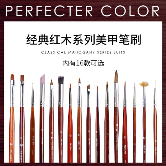 认证问题perfect color包旺笔刷套装 美甲店专用固态甲油胶刷 彩绘拉线笔认证问题11133333333333333q