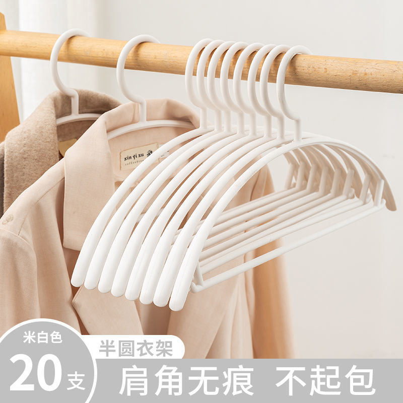 宽肩无痕衣架家用挂衣防滑晾衣服架子衣挂撑子塑料架衣架子晒衣撑