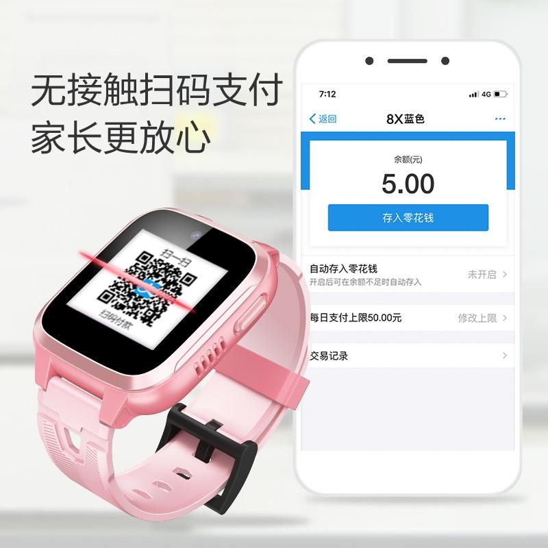 [New Product Launch] 360 Children's Phone Watch 8XS Video Phone 4G All Netcom Children Primary School Boys and Girls Waterproof Camera Watch Ai Precise Positioning