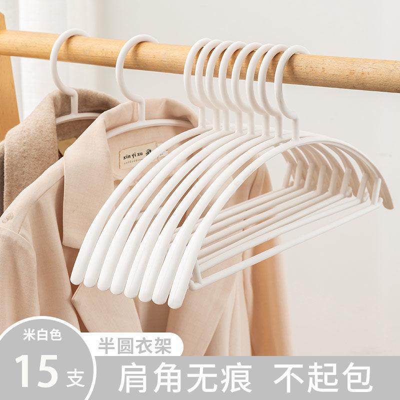 宽肩无痕衣架家用挂衣防滑晾衣服架子衣挂撑子塑料架衣架子晒衣撑