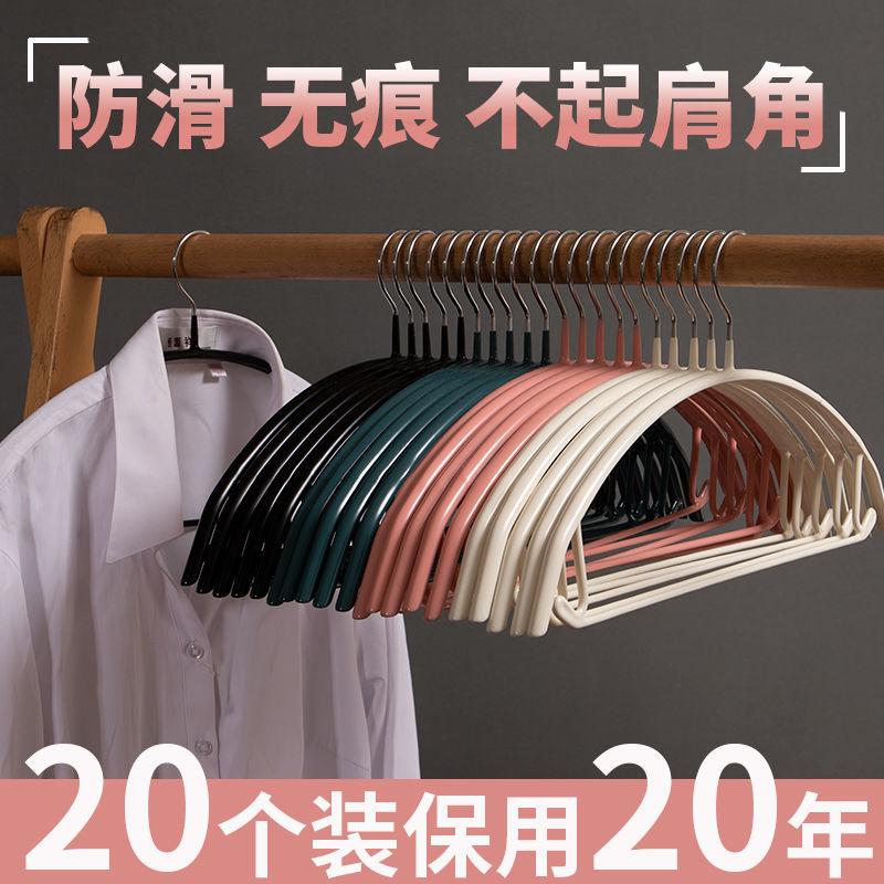宽肩无痕衣架家用挂衣防滑晾衣服架子衣挂撑子塑料架衣架子晒衣撑