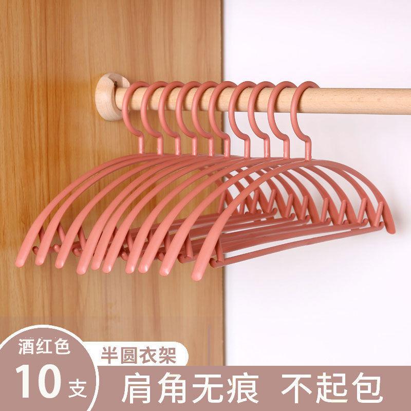 宽肩无痕衣架家用挂衣防滑晾衣服架子衣挂撑子塑料架衣架子晒衣撑