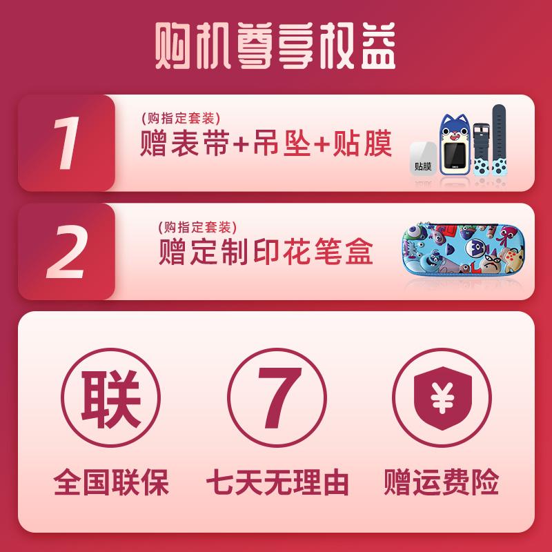 [New Product Launch] 360 Children's Phone Watch 8XS Video Phone 4G All Netcom Children Primary School Boys and Girls Waterproof Camera Watch Ai Precise Positioning