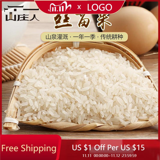 山庄人丝苗米5斤绿色认证大米 双层袋 礼品米CNTH701-930