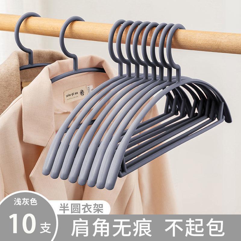 宽肩无痕衣架家用挂衣防滑晾衣服架子衣挂撑子塑料架衣架子晒衣撑