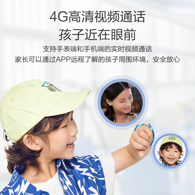 [New Product Launch] 360 Children's Phone Watch 8XS Video Phone 4G All Netcom Children Primary School Boys and Girls Waterproof Camera Watch Ai Precise Positioning
