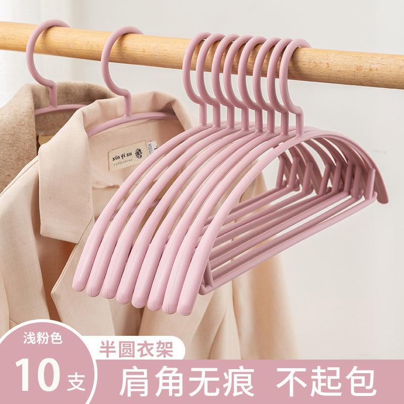 宽肩无痕衣架家用挂衣防滑晾衣服架子衣挂撑子塑料架衣架子晒衣撑